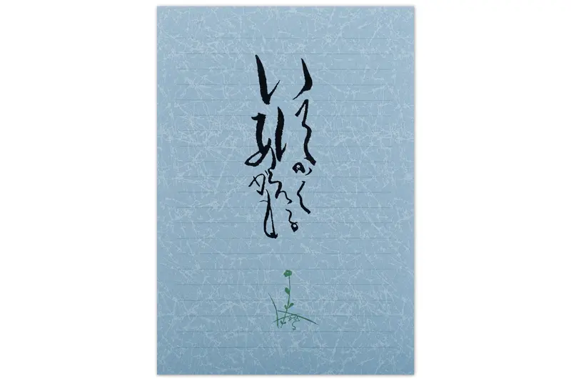 B5 Laid Texture Writing Paper Pad 1