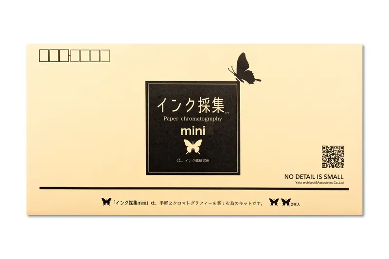 Butterfly-Themed Chromatography Science Experiment Kit 1