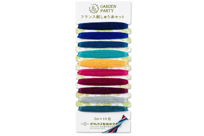 Garden Party Embroidery Floss Collection – 10-Color Set #18 1