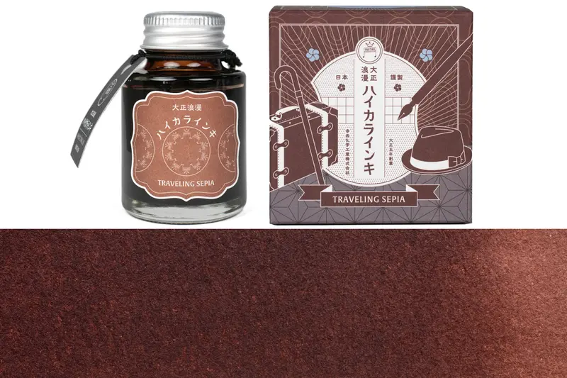 Taisho Roman Fountain Ink – Traveling Sepia, Rich Earthy Brown 1